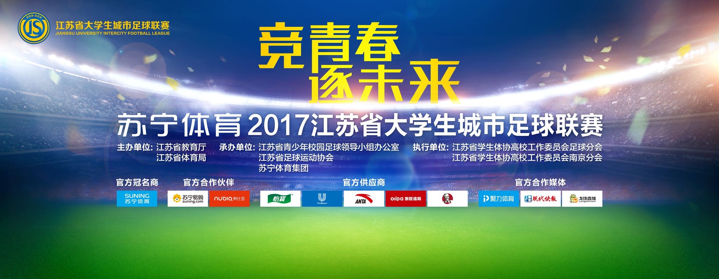 意大利球员协会(AIC)举办的年度最佳大奖(Gran Gala del Calcio)颁奖典礼，奥斯梅恩获得22/23赛季意甲最佳球员。